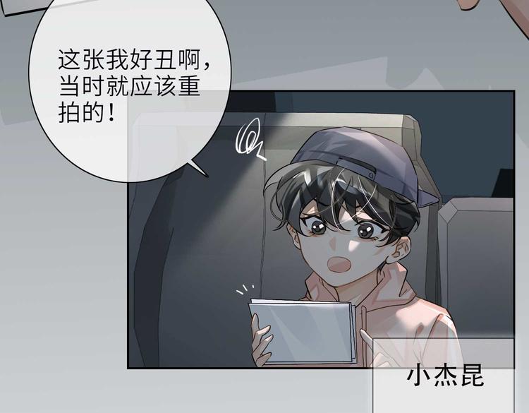 第23话 杰昆的过往7