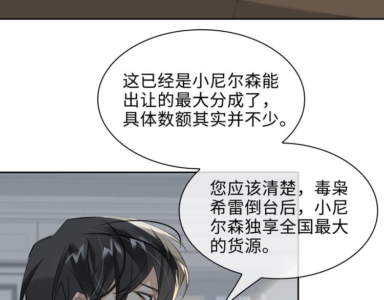 第37话 入局28