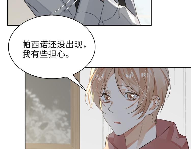 第37话 入局43