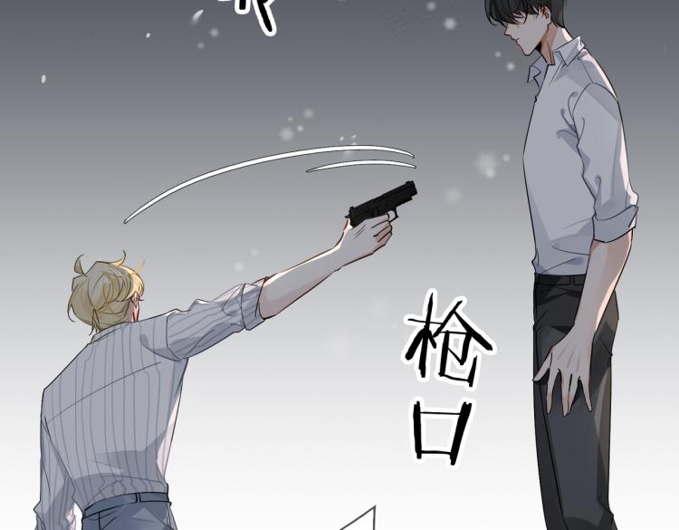 第48话 决裂39