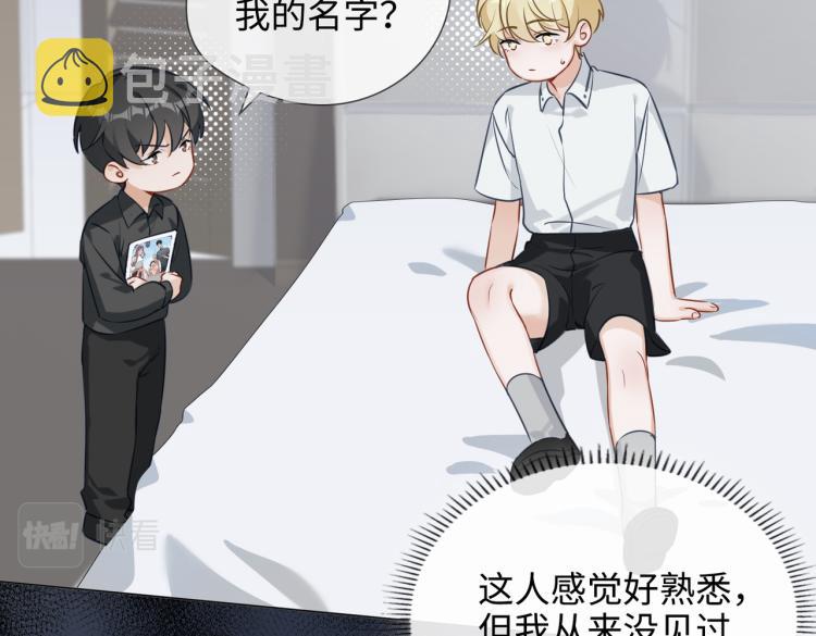 番外 入梦22