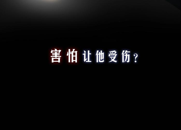 序章  杀手与少年47