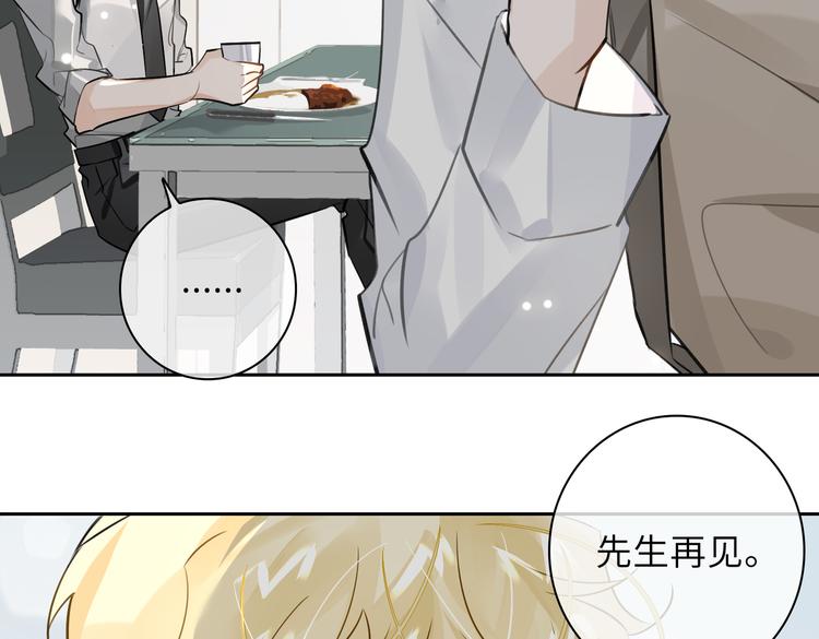 第25话  我想成为先生的家人72