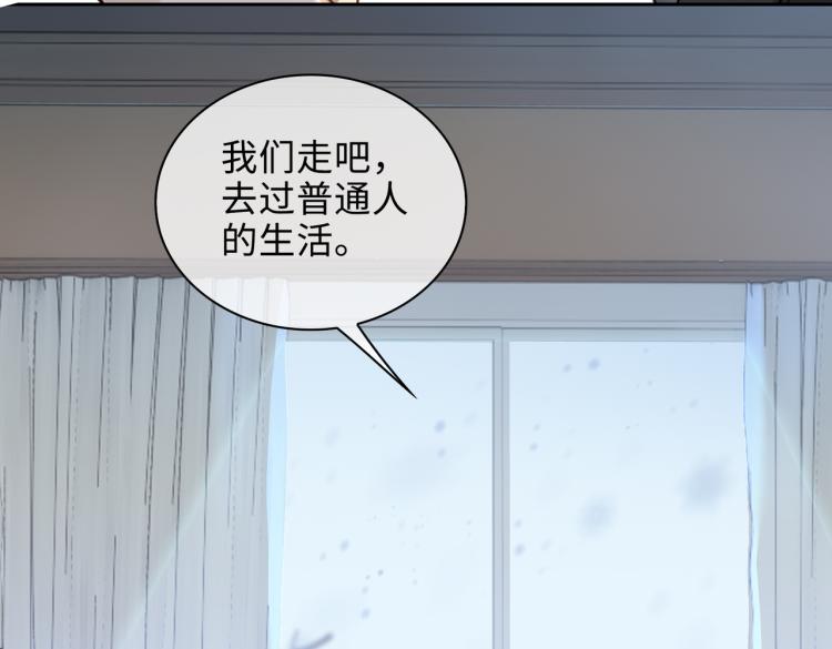 第46话  一直爱你36