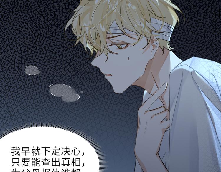 第33话 我们的关系66