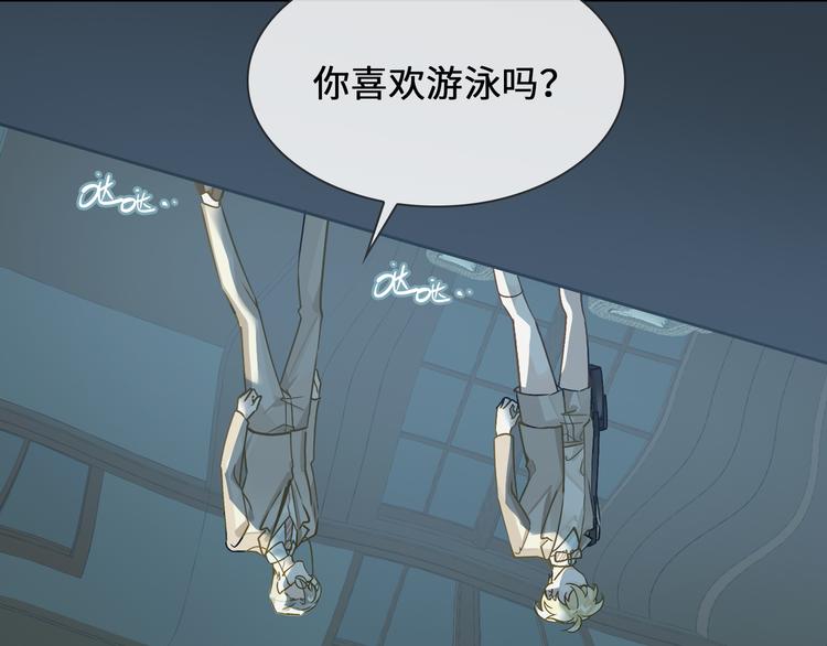 第9话  再陷危机71