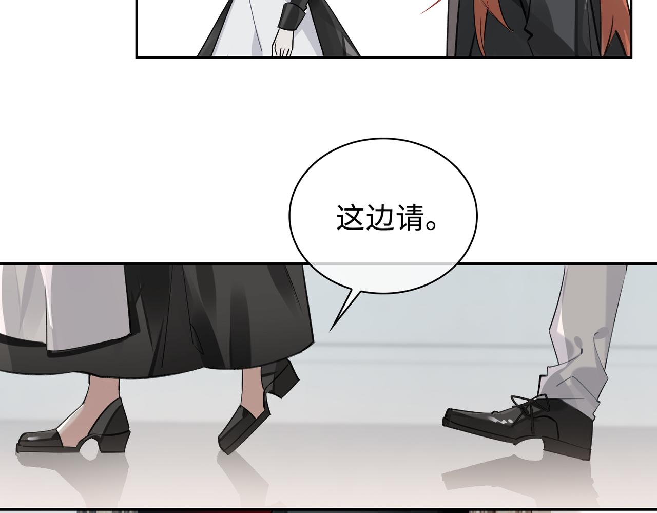 第67话 杰昆的仇恨18