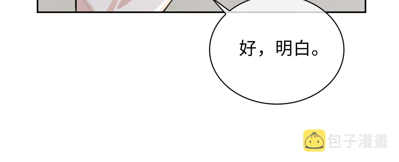 第73话 四人汇合79