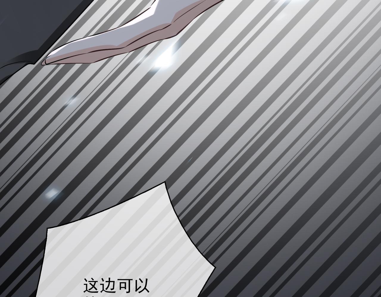 第55话 欢迎回家25