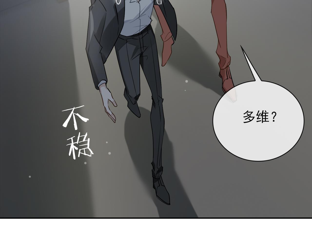 第55话 欢迎回家71