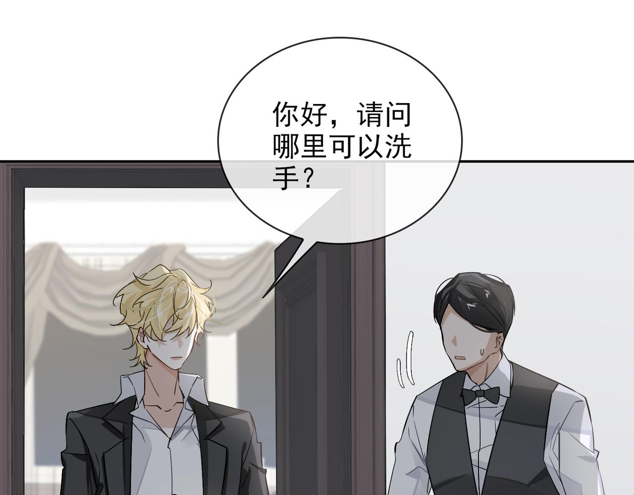 第53话 柏尔42