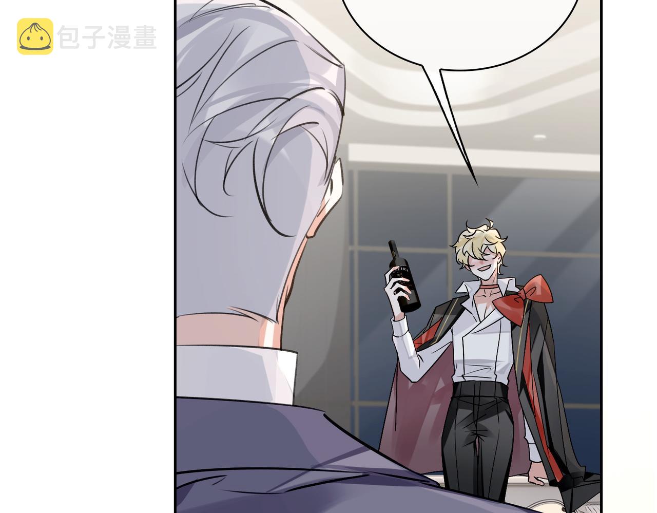 第59话 醉后真心话46