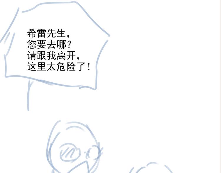 第19话 螳螂捕蝉138