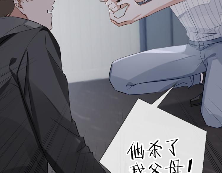 第48话 决裂17