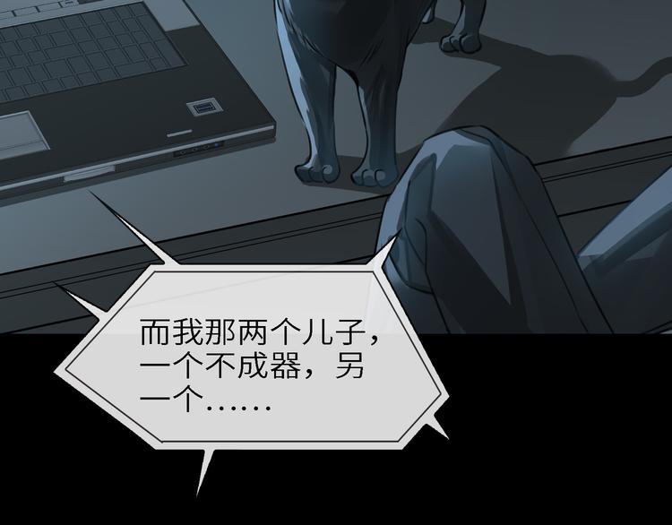第6话 杰昆的温柔62