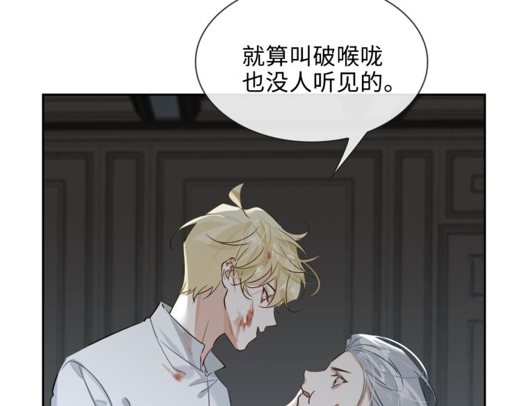 第39话 审判66