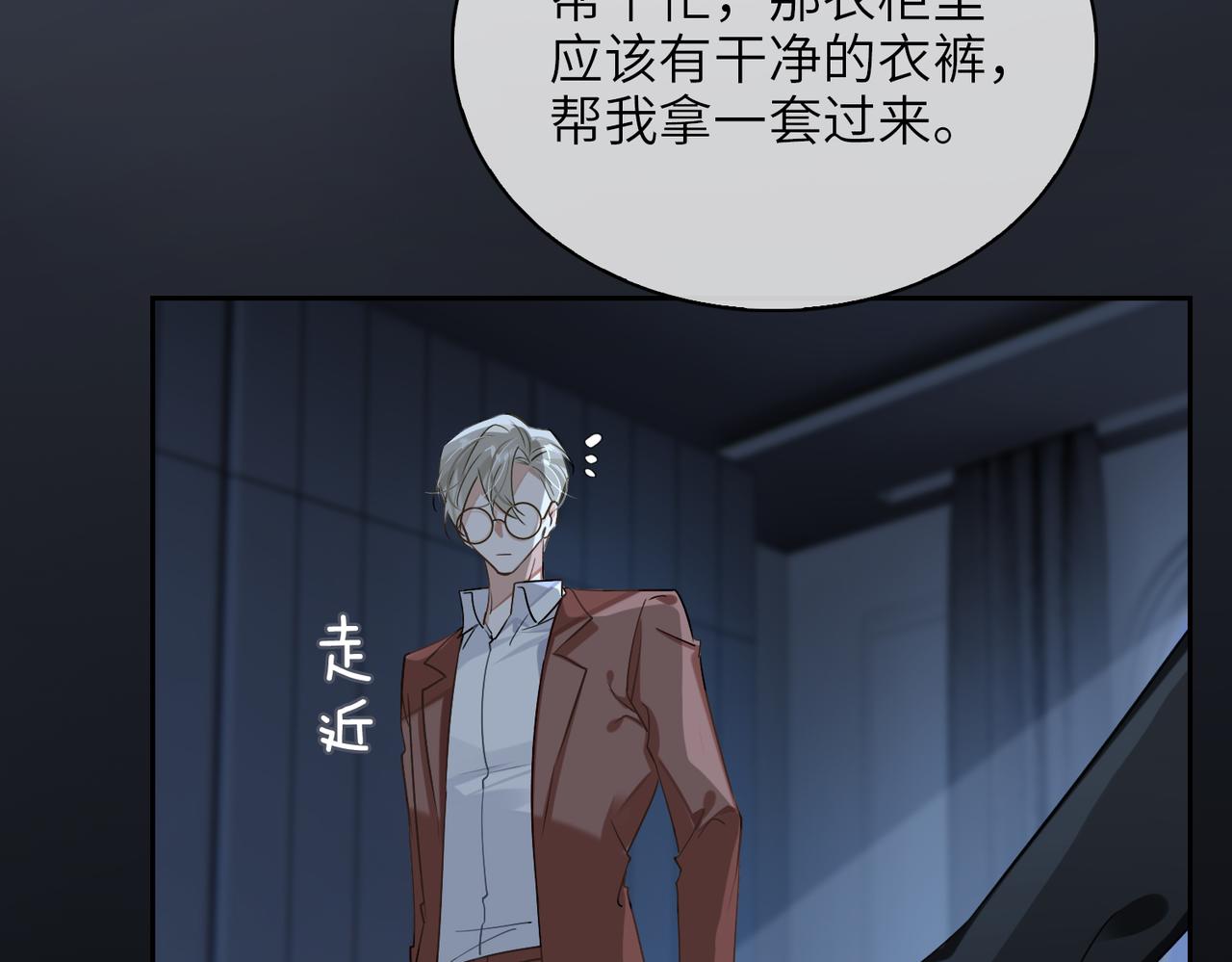 第57话  结盟45