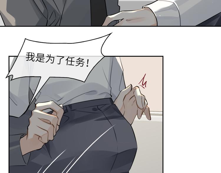 第31话 表白45