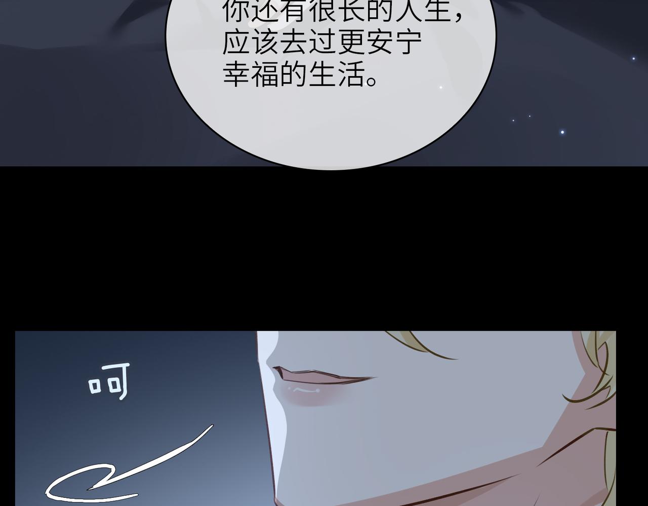 第57话  结盟8