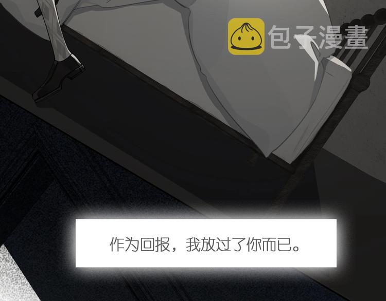 第1话  一切的开始146
