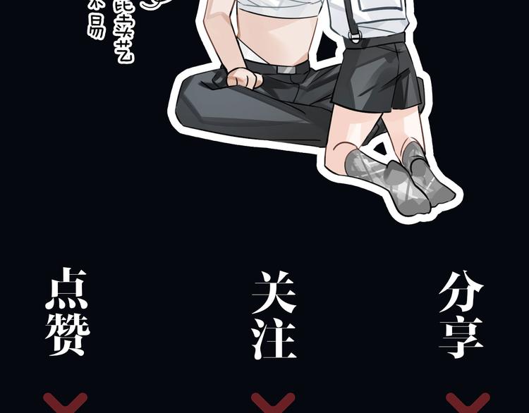 第5话 隐约的线索123