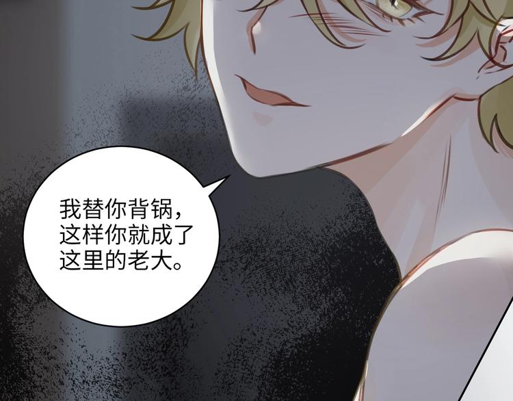 第3话  多维的决心110