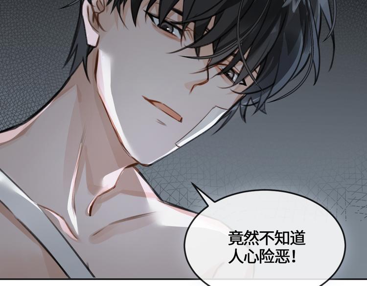 第6话 杰昆的温柔132
