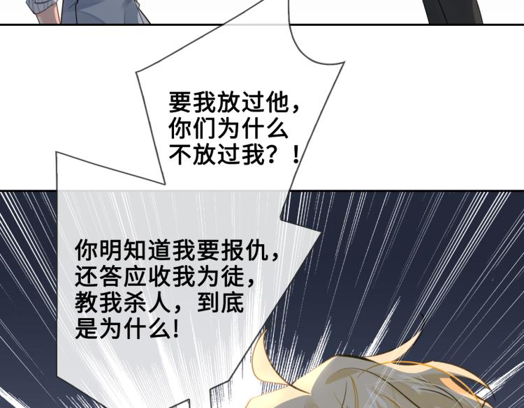 第48话 决裂40