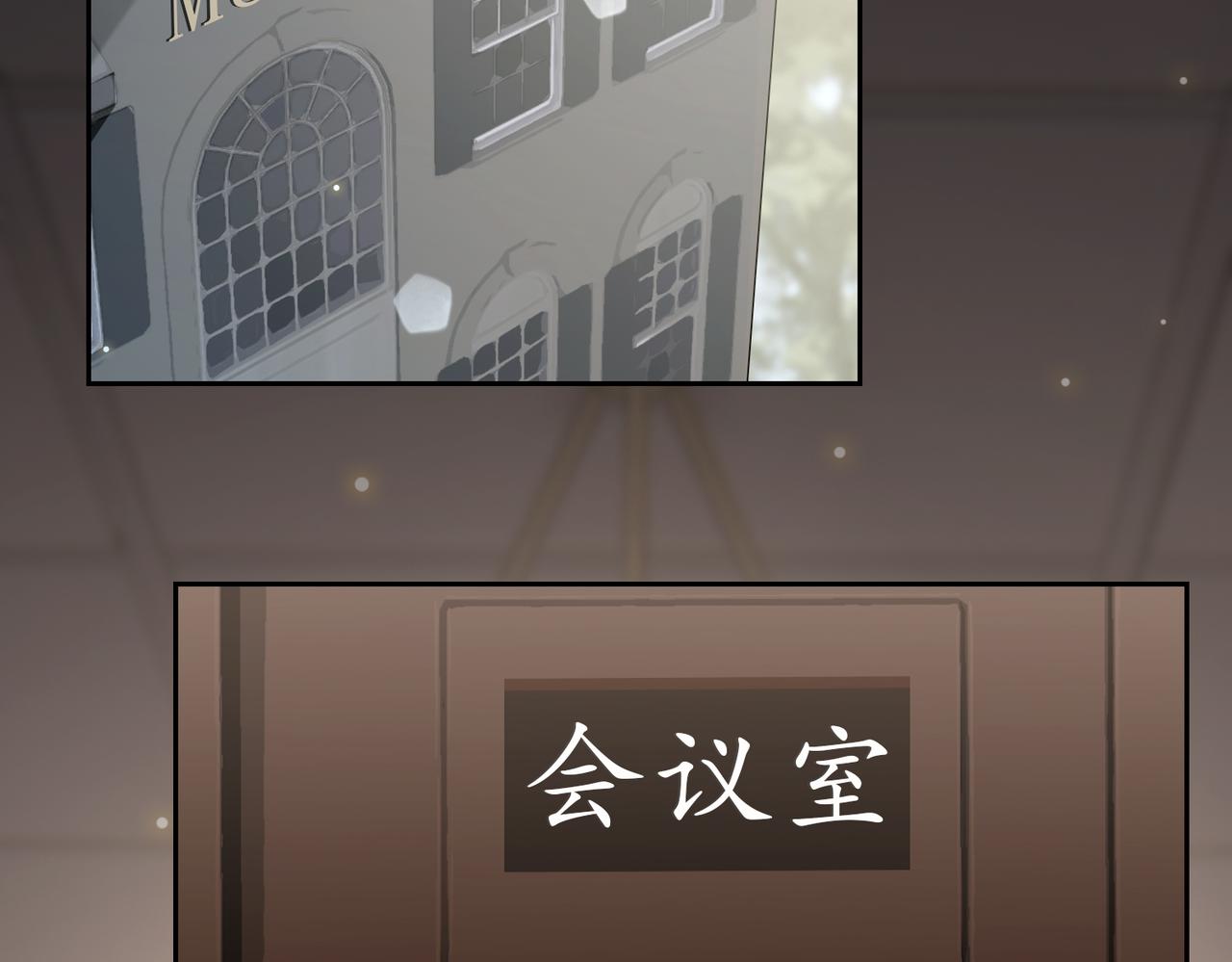 第61话 助攻来袭46