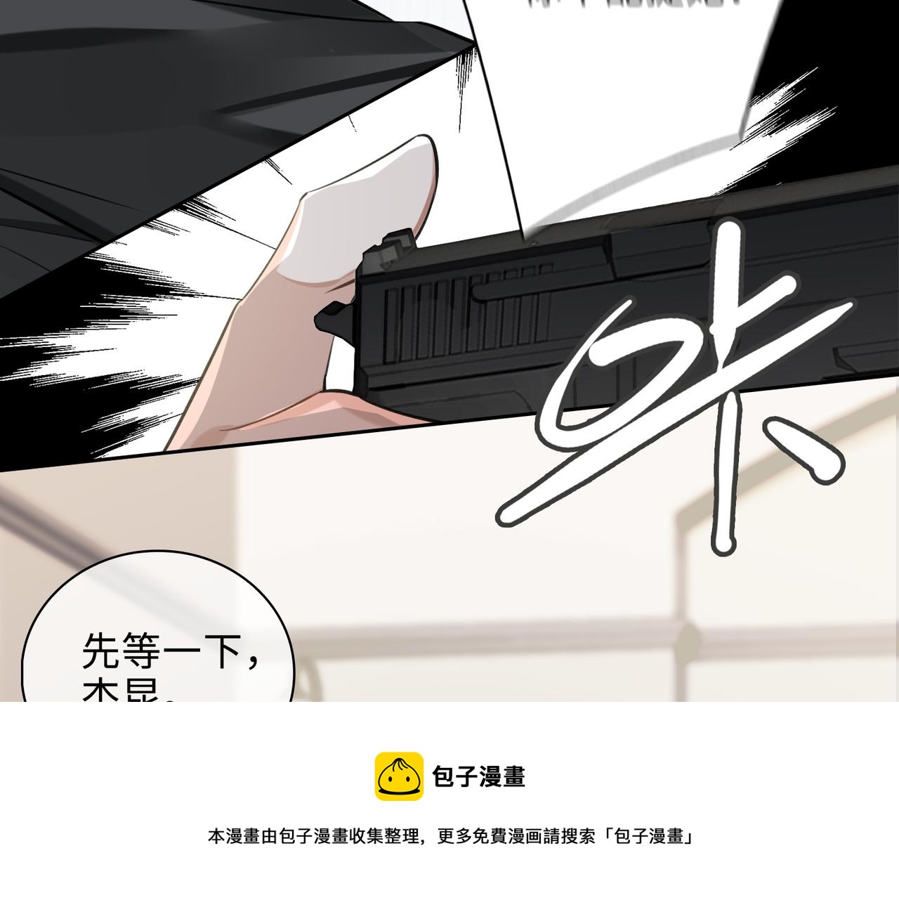 第68话 对峙28