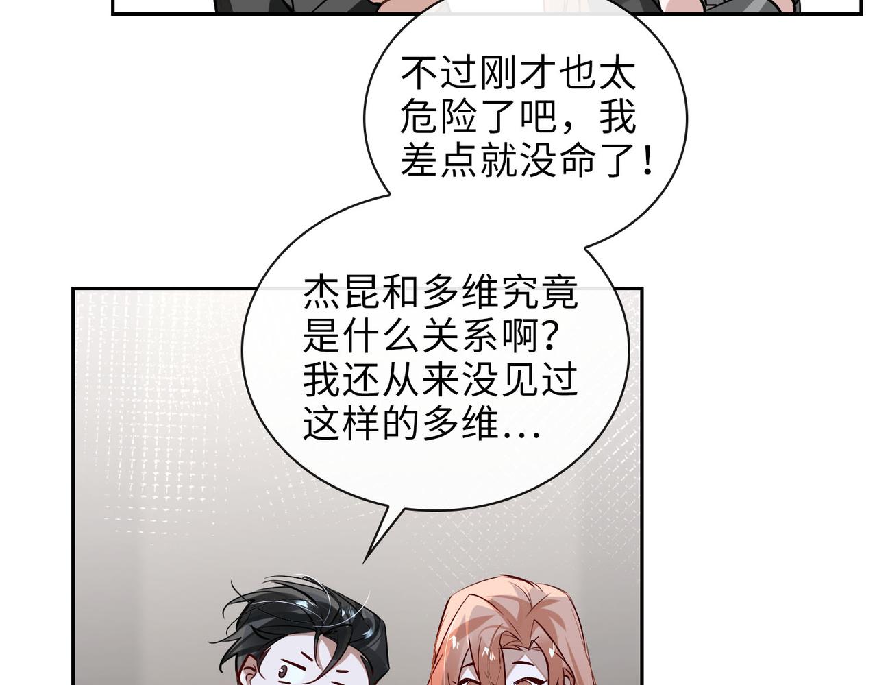 第64话  眼前人56