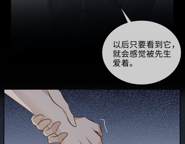 第49话 复仇29