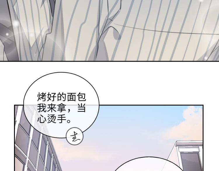 第46话  一直爱你59