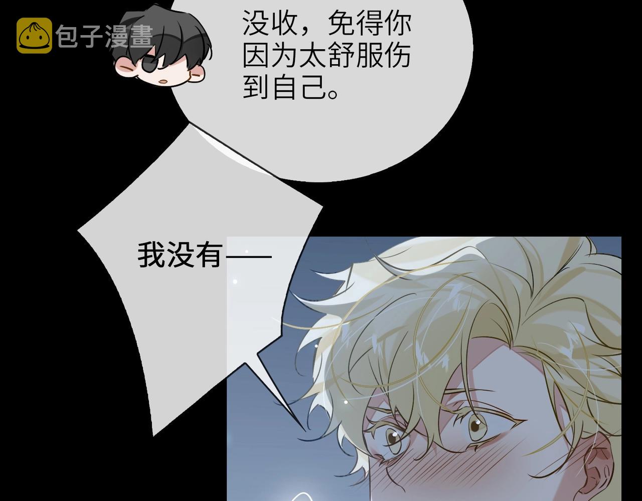 第56话 解药58