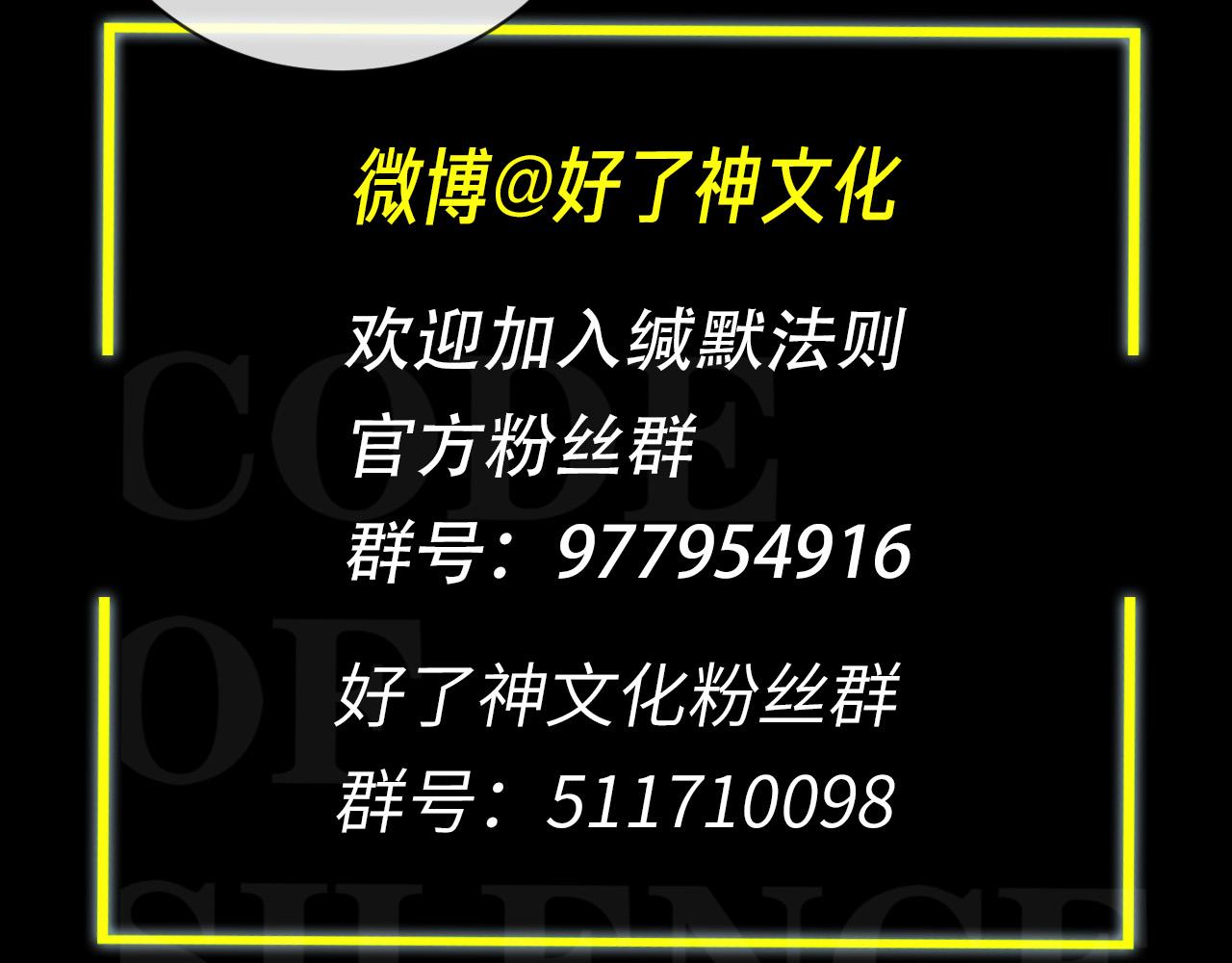 第63话 选择77