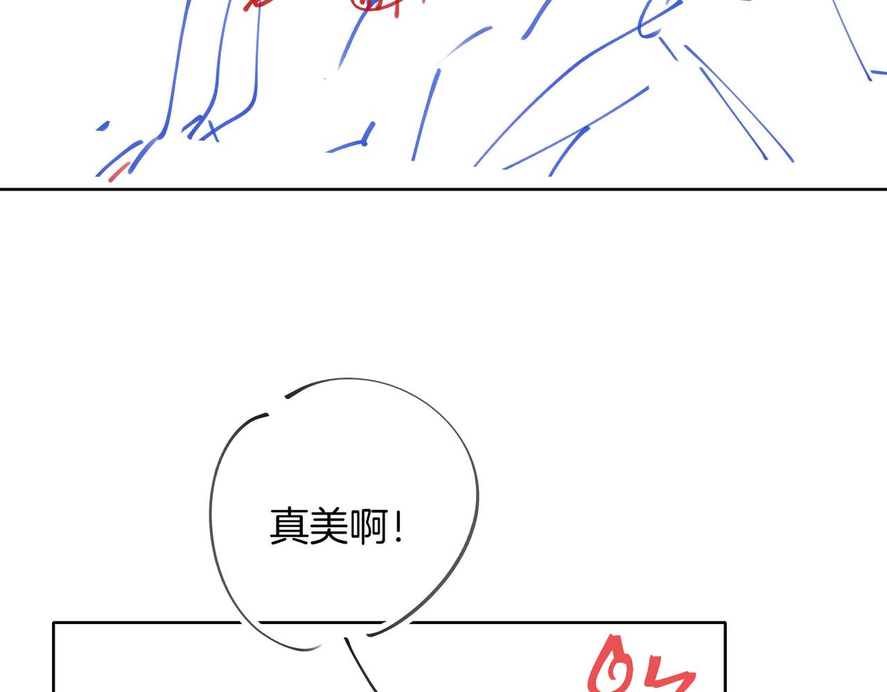 第58话 疯狂88