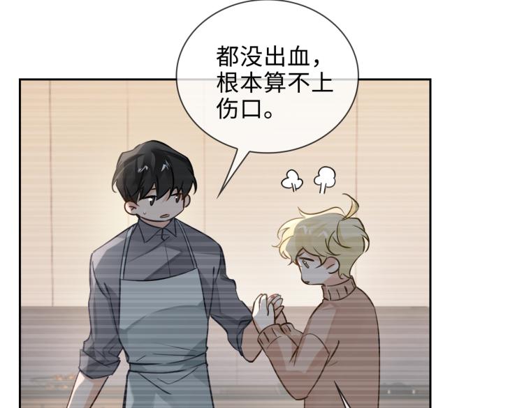 第49话 复仇23