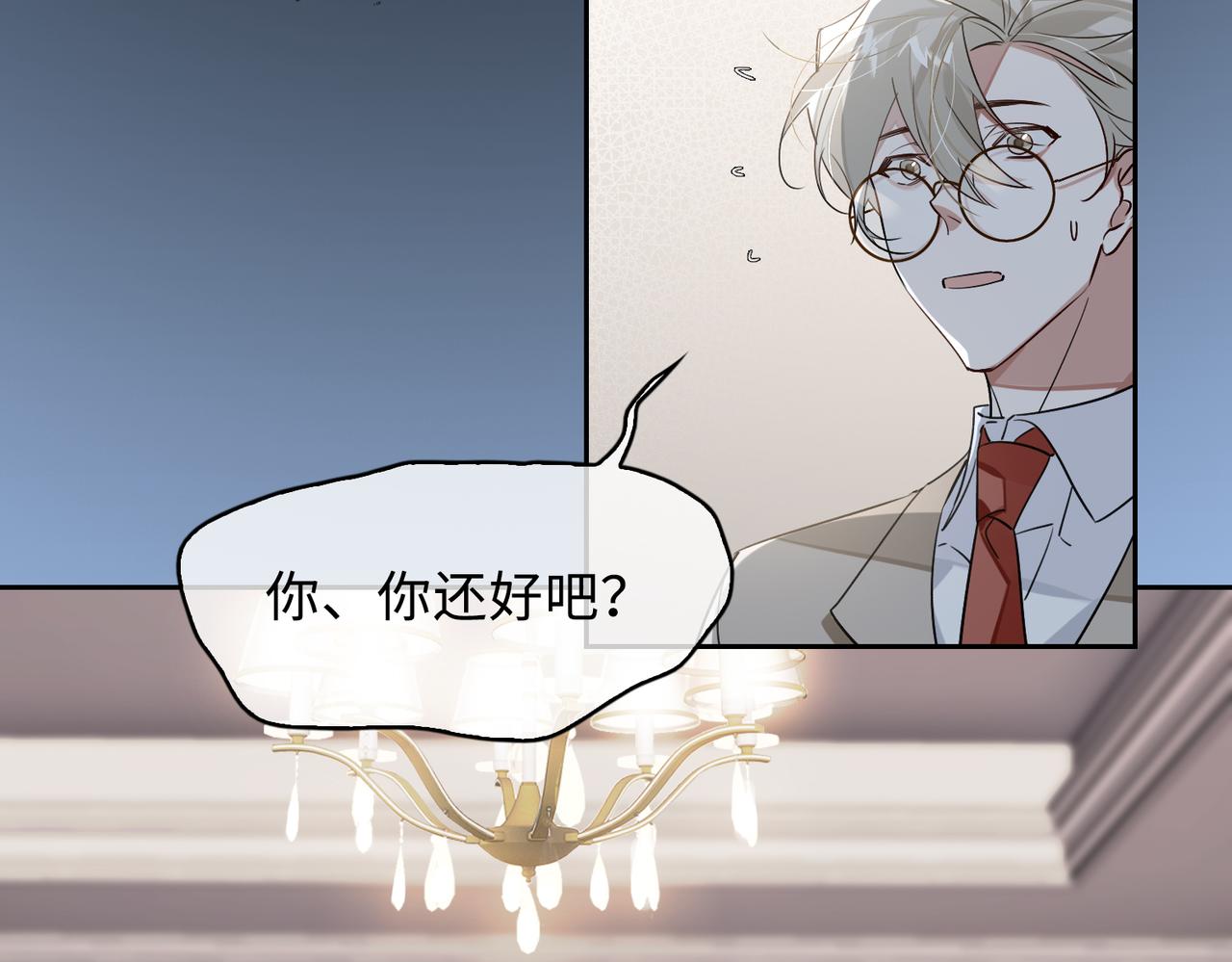 第74话 游戏开始29