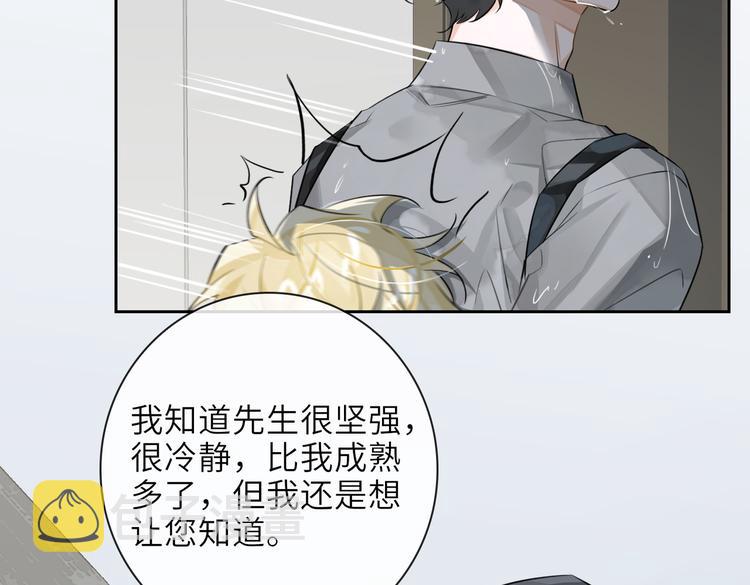 第24话 死缠18