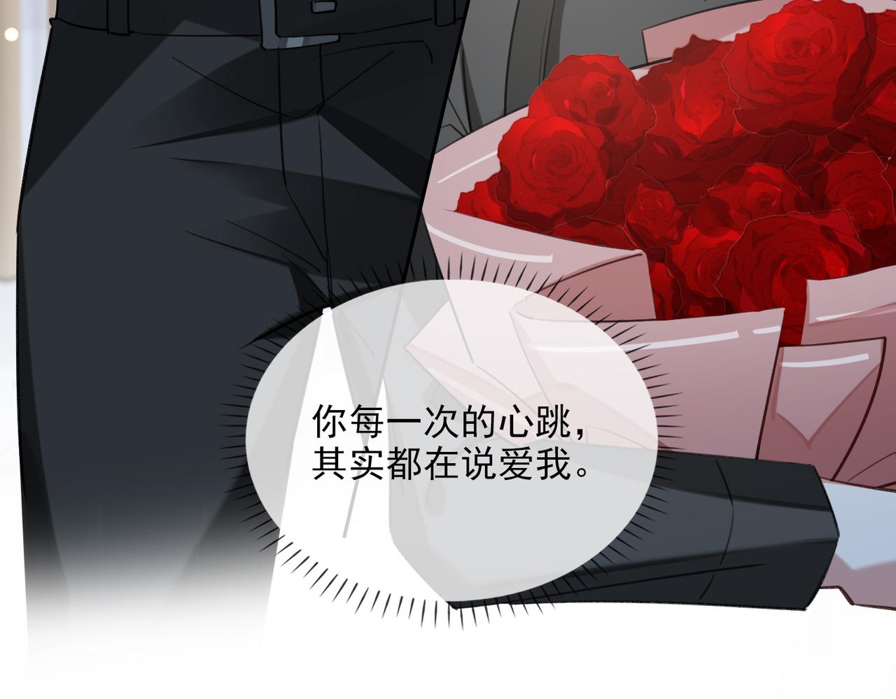 第80话 杰昆的惊喜63