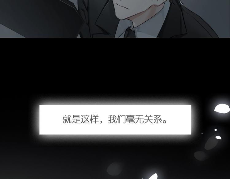 第1话  一切的开始142