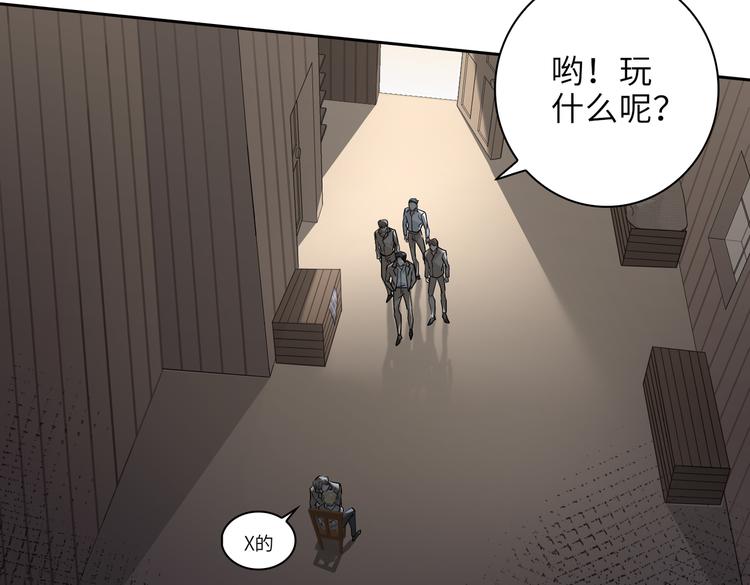 第26话 引狼入室57