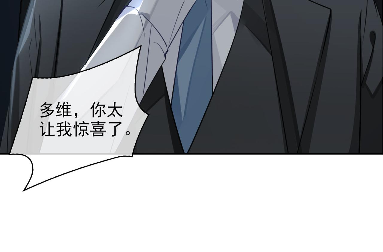 第50话 复仇72
