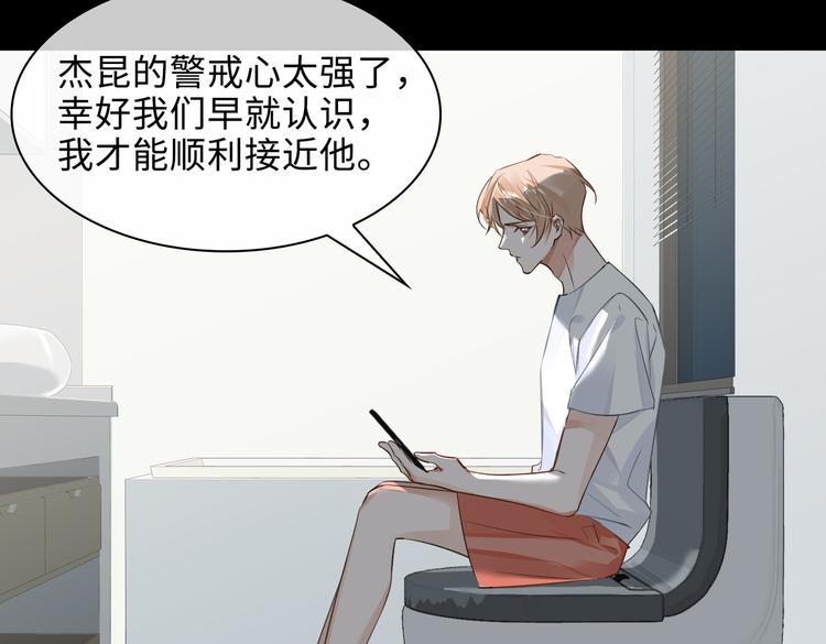 第35话 给你糖19