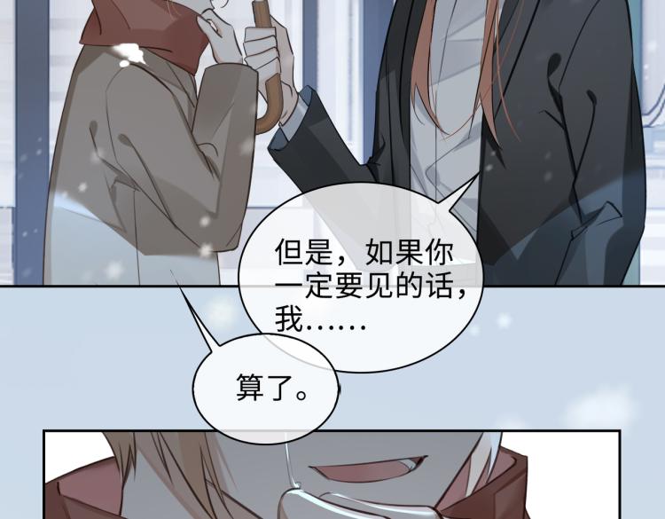 第45话  安全感64