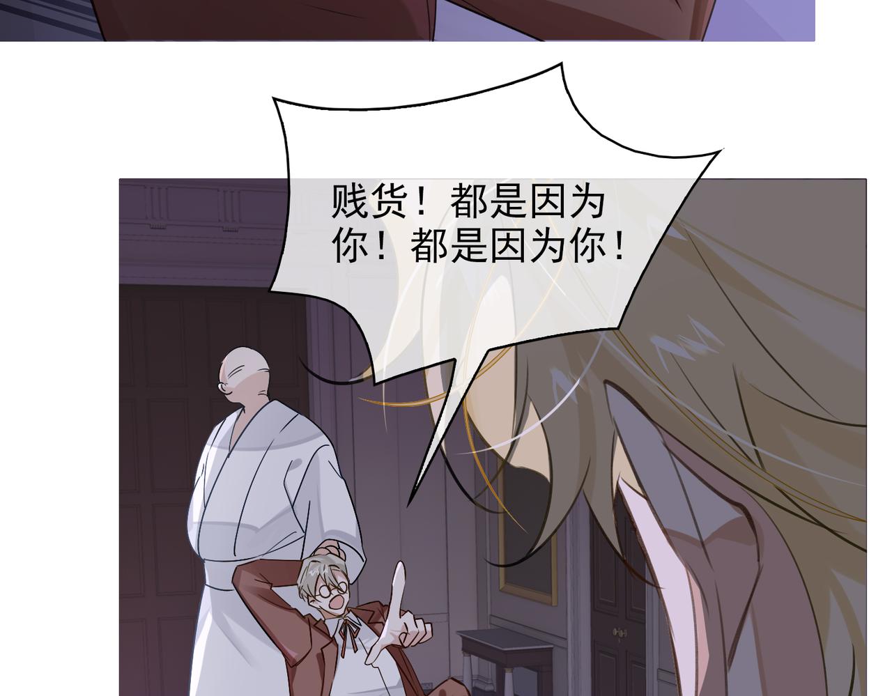 第53话 柏尔87