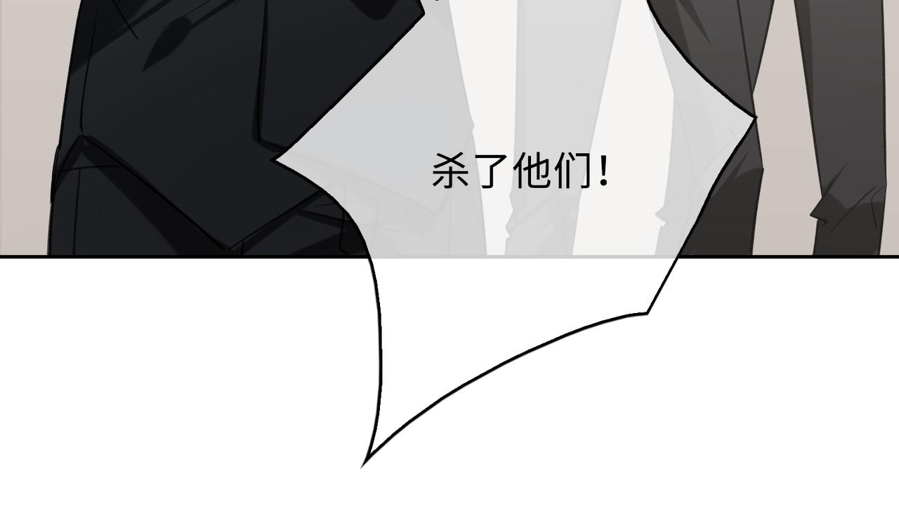 第84话 爱与恨31