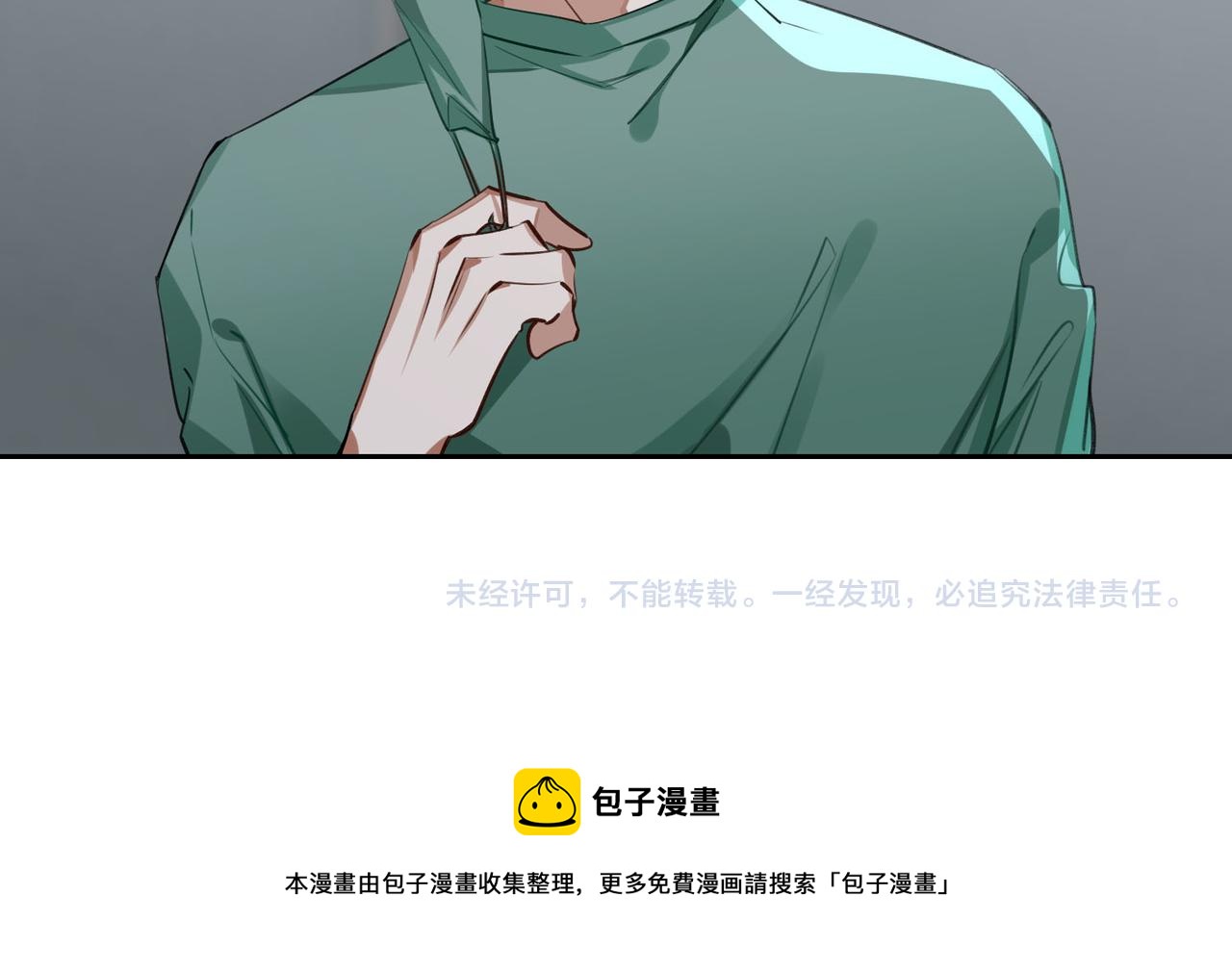 第69话 守护91