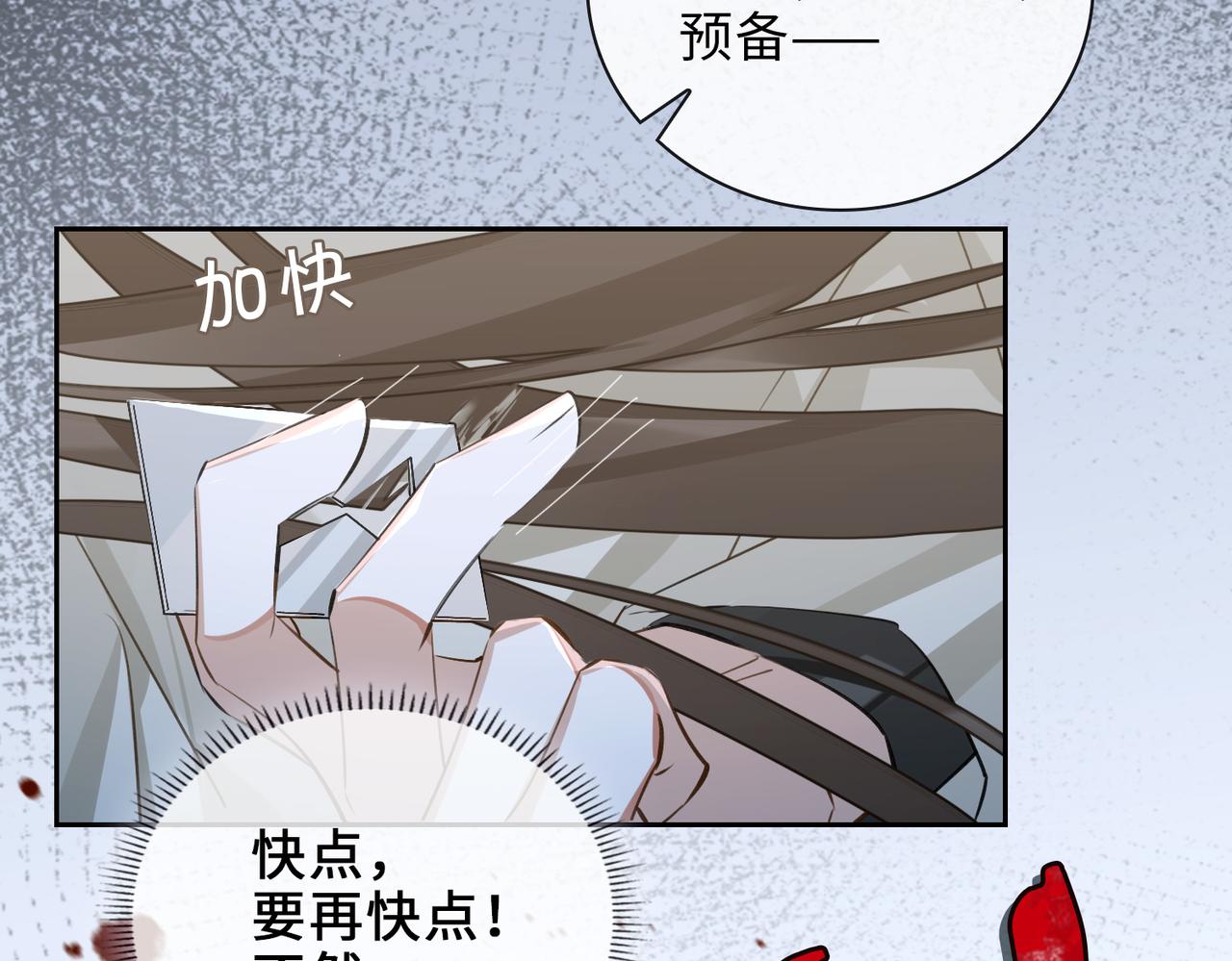 第63话 选择57