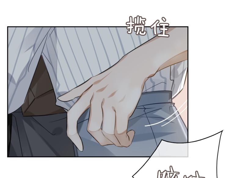 第46话  一直爱你50